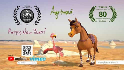 Animated film Agrinoui card with the laurel Winner Best Animation, iChill Manila International Film Fest 2016